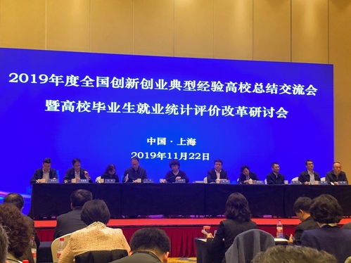 全國(guó)創(chuàng)新創(chuàng)業(yè)典型經(jīng)驗(yàn)高校,全國(guó)創(chuàng)新創(chuàng)業(yè)典型經(jīng)驗(yàn)高校名單,全國(guó)創(chuàng)新創(chuàng)業(yè)典型經(jīng)驗(yàn)高校50強(qiáng)