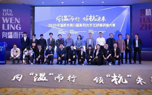 大賽,創(chuàng)新,創(chuàng)業(yè),大學生