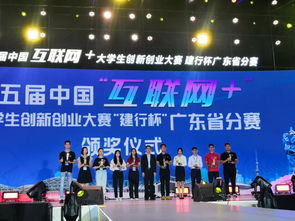 大學生互聯(lián)網(wǎng)+創(chuàng)新創(chuàng)業(yè)大賽,大學生互聯(lián)網(wǎng)+創(chuàng)新創(chuàng)業(yè)大賽優(yōu)秀作品,互聯(lián)網(wǎng)+大學生創(chuàng)新創(chuàng)業(yè)大賽項目計劃書