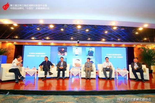 五聯(lián)華夏創(chuàng)新創(chuàng)業(yè)孵化基地