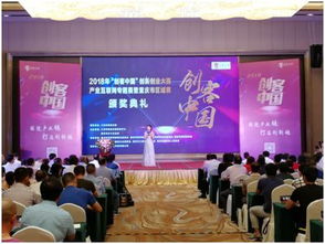 創(chuàng)新創(chuàng)業(yè)分享會講話稿2018