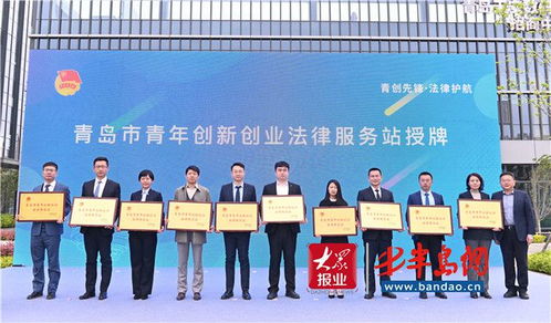 創(chuàng)新,創(chuàng)業(yè),法律,活動(dòng)