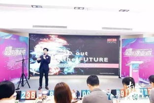 晶臺(tái)青創(chuàng)新創(chuàng)業(yè)大賽