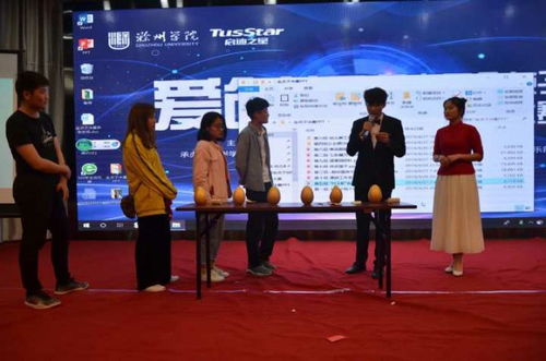 創(chuàng)新創(chuàng)業(yè)大賽金點(diǎn)子大全