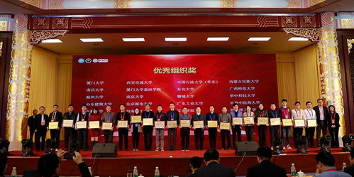 全國大學(xué)生創(chuàng)新創(chuàng)業(yè)實(shí)踐案例分析