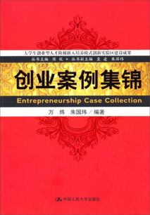 大學(xué)生創(chuàng)業(yè)模式的創(chuàng)新研究現(xiàn)狀