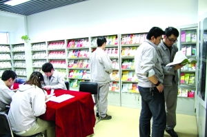 職責(zé),工會(huì),創(chuàng)新,創(chuàng)業(yè)