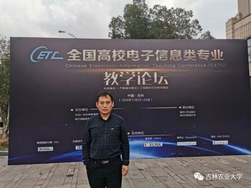 吉林省創(chuàng)新創(chuàng)業(yè)教指委