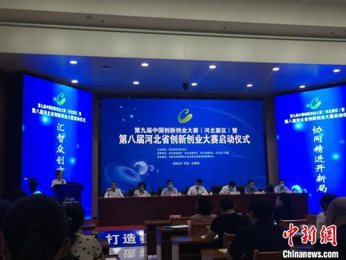 河北省創(chuàng)新創(chuàng)業(yè)大賽有用嗎