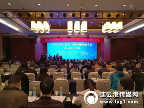 昆山,大會,創(chuàng)新,創(chuàng)業(yè)