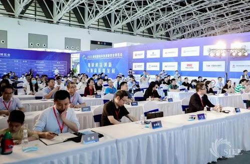 陜西國際創(chuàng)新創(chuàng)業(yè)博覽會