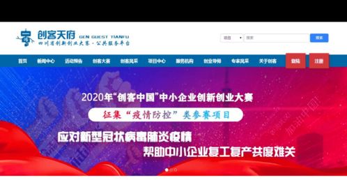 朋友圈,大賽,參加,創(chuàng)新