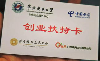 大學(xué)生創(chuàng)新創(chuàng)業(yè)宣傳稿,創(chuàng)新創(chuàng)業(yè)協(xié)會(huì)宣傳稿,創(chuàng)新創(chuàng)業(yè)比賽宣傳稿