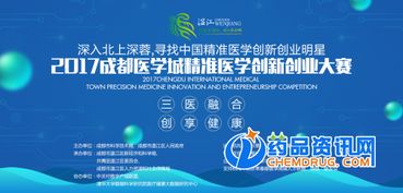 課題,預防醫(yī)學,創(chuàng)新,選擇