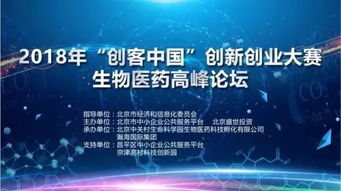 創(chuàng)新創(chuàng)業(yè)的品牌活動(dòng)