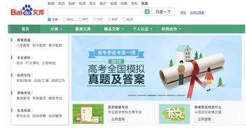 創(chuàng)新創(chuàng)業(yè)試題庫百度文庫