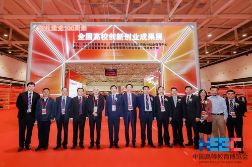 創(chuàng)新創(chuàng)業(yè)成果展成功舉辦