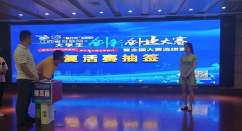 復活,大賽,創(chuàng)新,創(chuàng)業(yè)