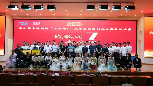 江西服裝學(xué)院創(chuàng)新創(chuàng)業(yè)網(wǎng)站