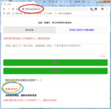 2019創(chuàng)新創(chuàng)業(yè)學智慧樹答案完整版