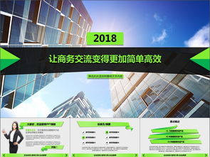 創(chuàng)新創(chuàng)業(yè)二手平臺(tái)策劃書,創(chuàng)新創(chuàng)業(yè)二手平臺(tái),創(chuàng)新創(chuàng)業(yè)二手平臺(tái)申報(bào)書