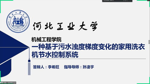 大學生對創(chuàng)新創(chuàng)業(yè)網課的總結