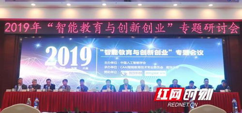 南華大學(xué)創(chuàng)新創(chuàng)業(yè)學(xué)院實(shí)驗(yàn)室