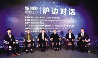 創(chuàng)新,創(chuàng)業(yè),科技情報,發(fā)展