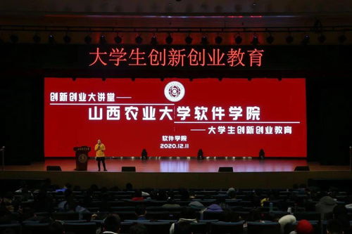 大學(xué)生創(chuàng)新創(chuàng)業(yè)與心理健康的方法是