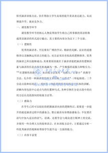 創(chuàng)業(yè)項(xiàng)目,發(fā)表論文,創(chuàng)新,大學(xué)生