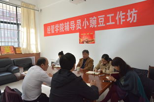 大學(xué)生創(chuàng)新創(chuàng)業(yè)點子,輔導(dǎo)員如何加強大學(xué)生創(chuàng)新創(chuàng)業(yè)教育,輔導(dǎo)員對學(xué)生創(chuàng)新創(chuàng)業(yè)的案例