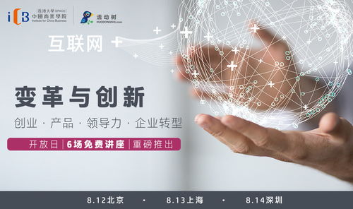 創(chuàng)新創(chuàng)業(yè)領(lǐng)導(dǎo)力包括