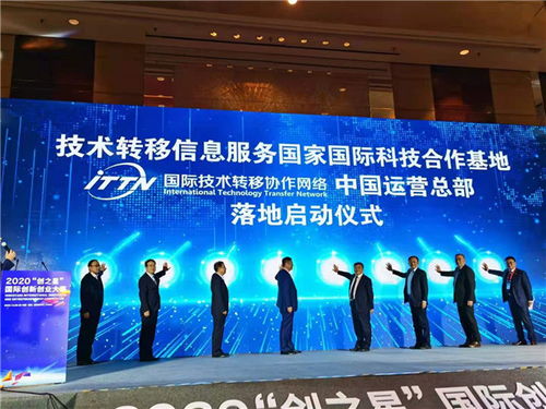 2020青藍國際創(chuàng)新創(chuàng)業(yè)大賽報名我就是超級創(chuàng)業(yè)者,2020年青藍國際創(chuàng)新創(chuàng)業(yè)大賽,青藍國際創(chuàng)新創(chuàng)業(yè)大賽主辦方