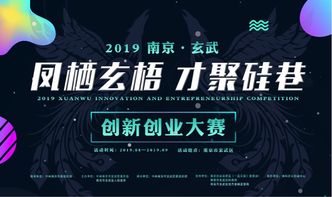 創(chuàng)新創(chuàng)業(yè)核心元素