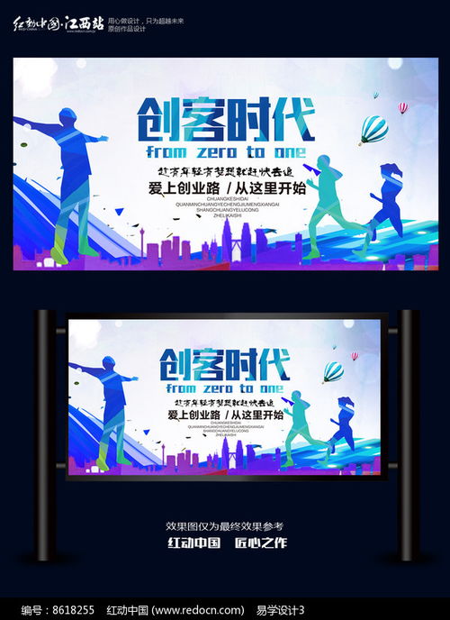 創(chuàng)新,創(chuàng)意及創(chuàng)業(yè)挑戰(zhàn)賽作品,創(chuàng)新創(chuàng)意創(chuàng)業(yè)挑戰(zhàn)賽主題,創(chuàng)新創(chuàng)意創(chuàng)業(yè)大賽作品