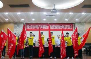 南通大學(xué)杏林學(xué)院創(chuàng)新創(chuàng)業(yè)網(wǎng),南通大學(xué)杏林學(xué)院就業(yè)創(chuàng)業(yè),南通大學(xué)杏林學(xué)院轉(zhuǎn)設(shè)最新情況