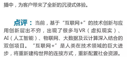 目的,創(chuàng)新,創(chuàng)業(yè),大學生