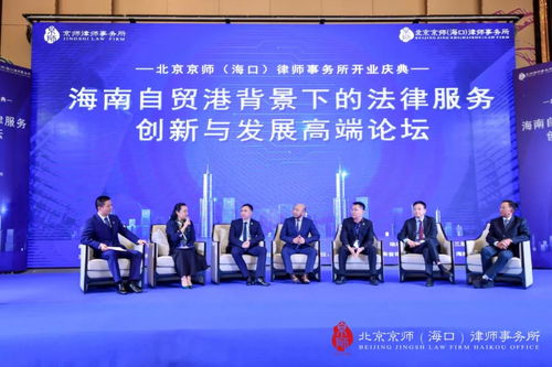 海口,創(chuàng)新,創(chuàng)業(yè),聯(lián)盟