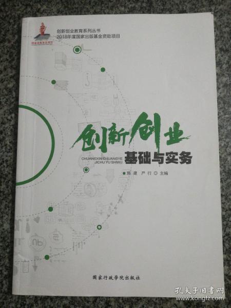 手工,創(chuàng)新,創(chuàng)業(yè)