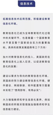 創(chuàng)業(yè)創(chuàng)新投入明細(xì)表