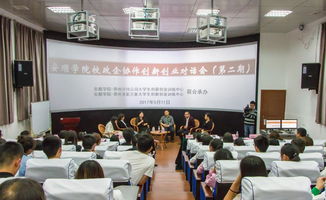 安順學院創(chuàng)新創(chuàng)業(yè)