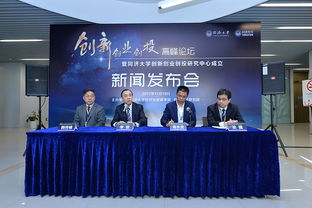 三創(chuàng)創(chuàng)新創(chuàng)業(yè)