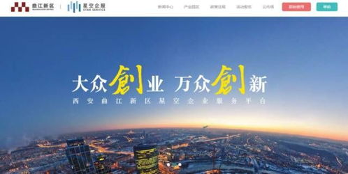 嶺南創(chuàng)新創(chuàng)業(yè)生態(tài)硅谷