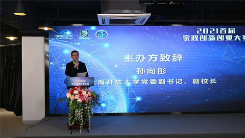 金點(diǎn)子創(chuàng)新創(chuàng)業(yè)大賽例子,金點(diǎn)子創(chuàng)新創(chuàng)業(yè)大賽策劃案,參加大學(xué)生創(chuàng)新創(chuàng)業(yè)大賽的好處