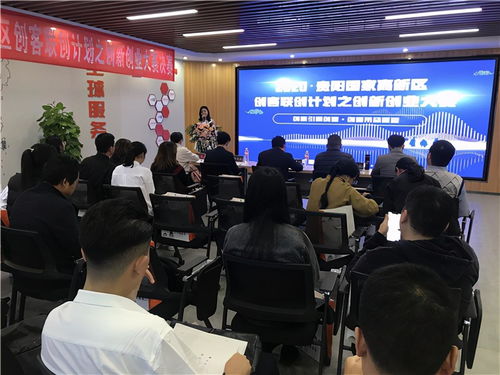 創(chuàng)新創(chuàng)業(yè)大賽項目名稱可以改嗎