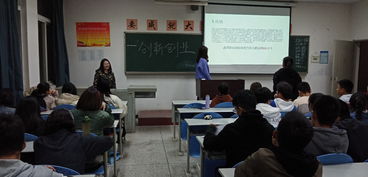 答辯,工程造價,創(chuàng)新,創(chuàng)業(yè)