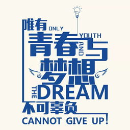 創(chuàng)新,協(xié)會(huì),創(chuàng)業(yè)