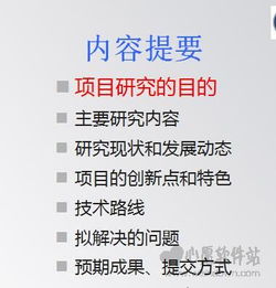 大學生創(chuàng)新創(chuàng)業(yè)主題ppt素材