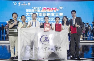 首屆大學生互聯(lián)網(wǎng)創(chuàng)新創(chuàng)業(yè)大賽金獎項目