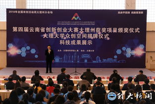 大眾創(chuàng)業(yè)萬眾創(chuàng)新活動